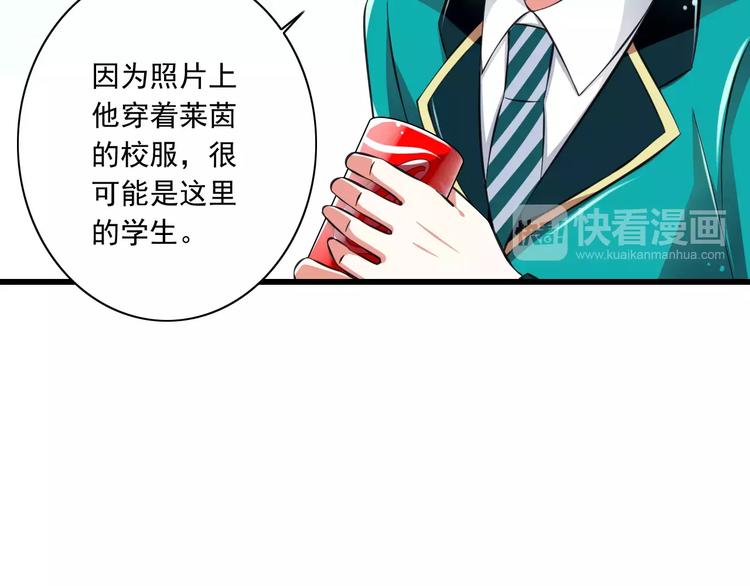 第9话  会长，我想进学生会！(1/3)-第10话