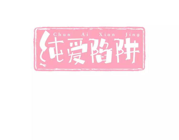 第9话  会长，我想进学生会！(1/3)-第10话