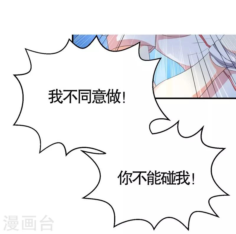第2话-第2话