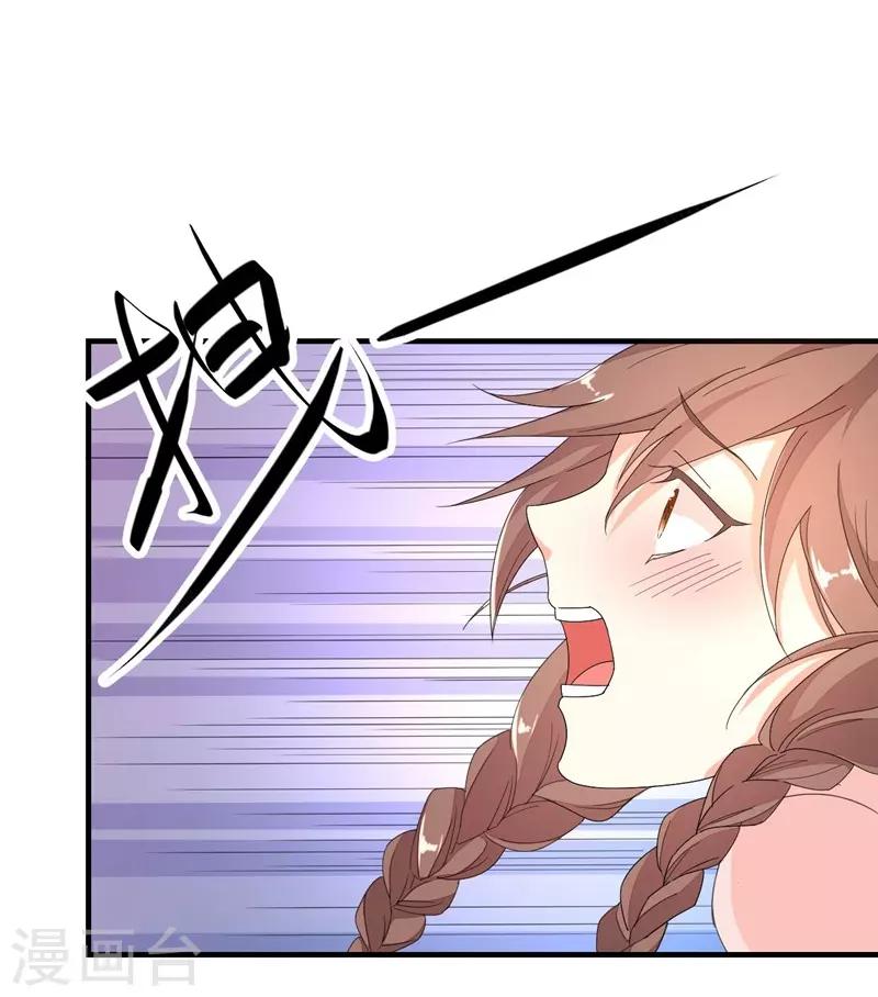 第2话-第2话