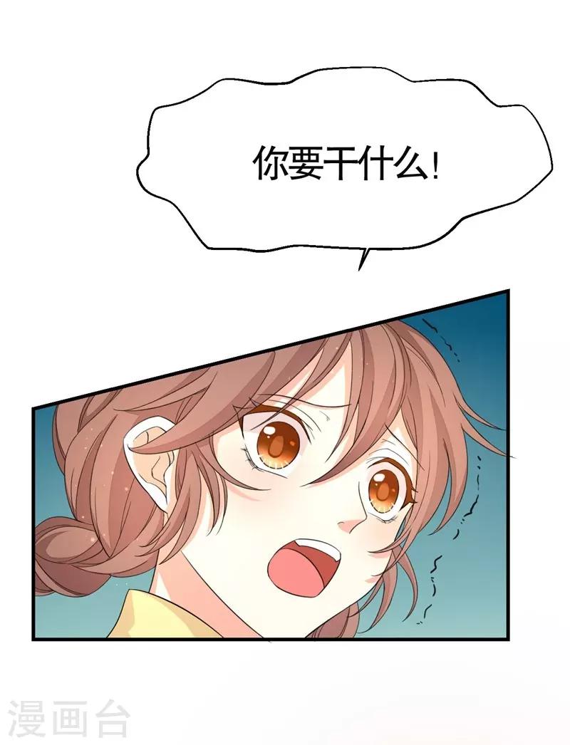 第2话-第2话