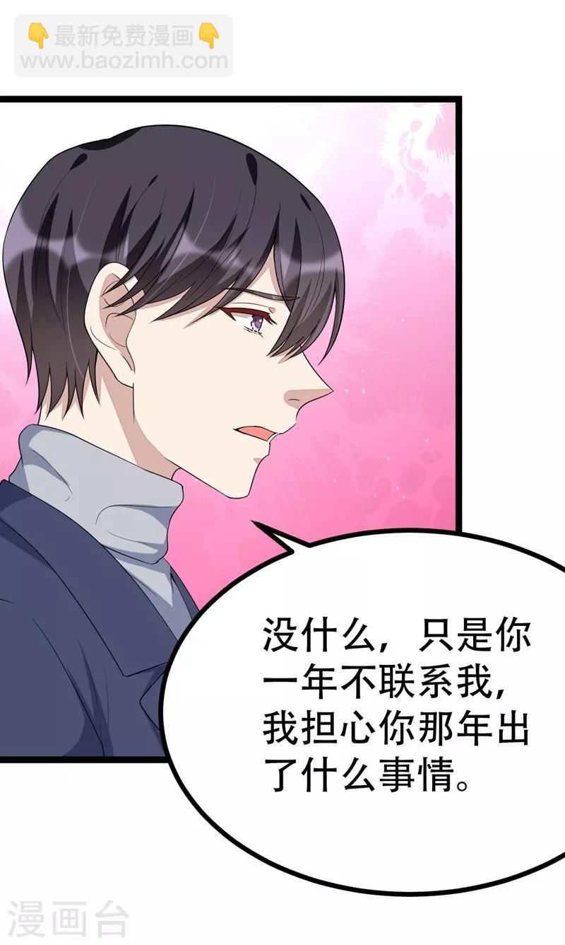 第102话-第102话