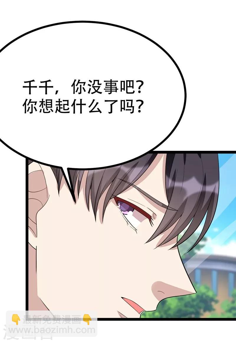 第102话-第102话