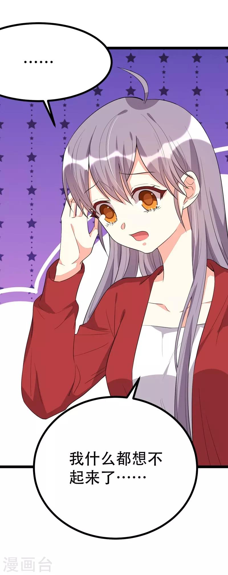 第102话-第102话