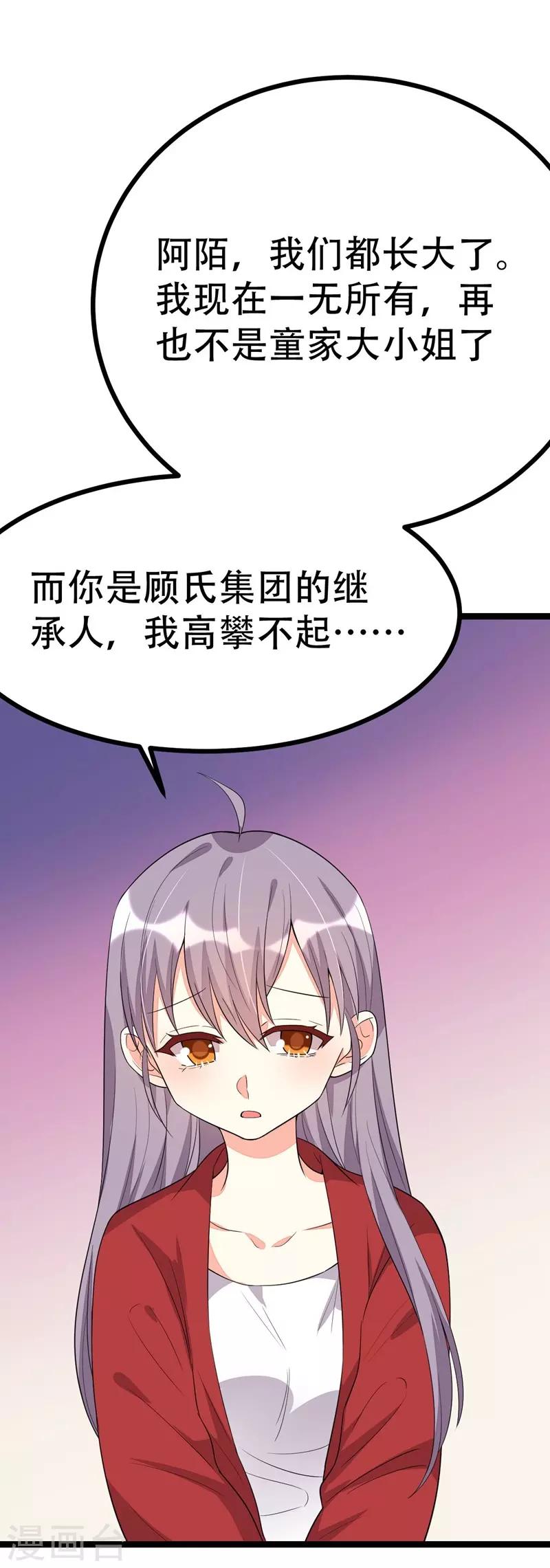 第102话-第102话