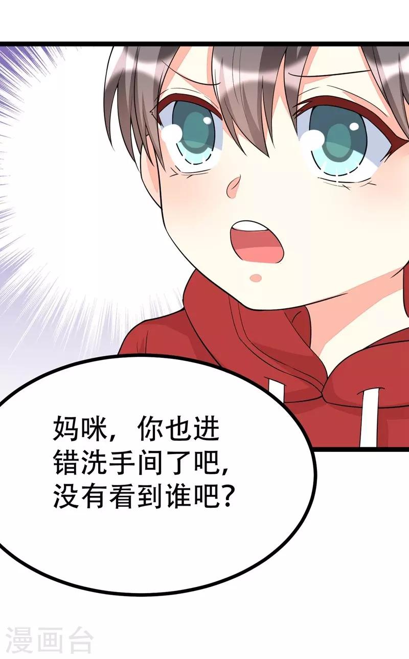 第104话-第104话