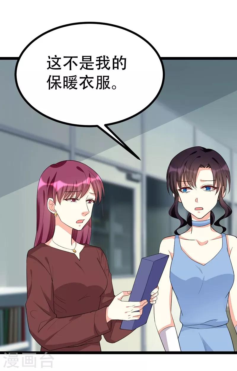 第104话-第104话