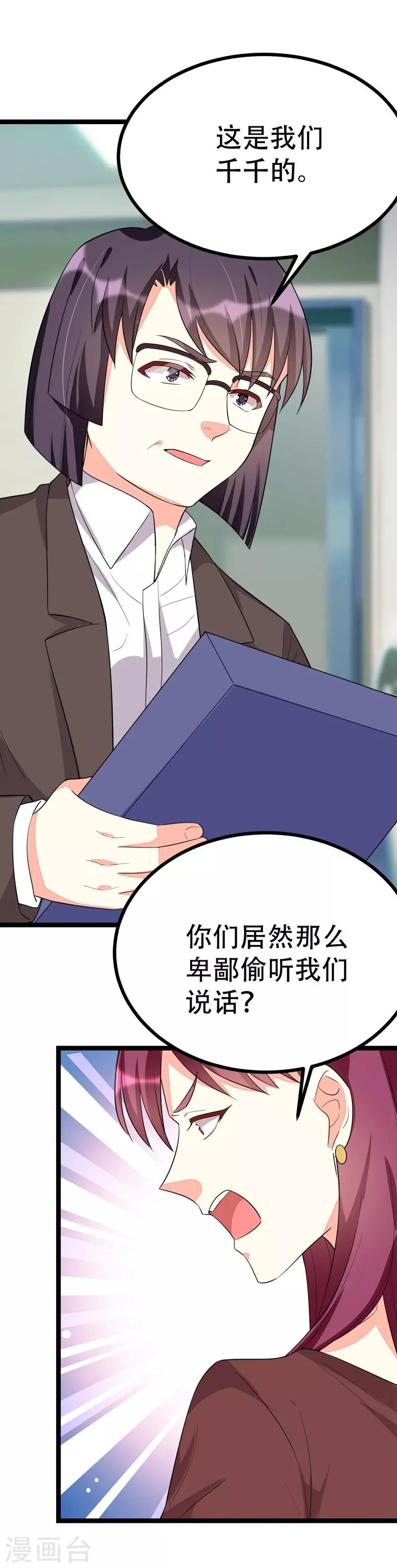 第104话-第104话