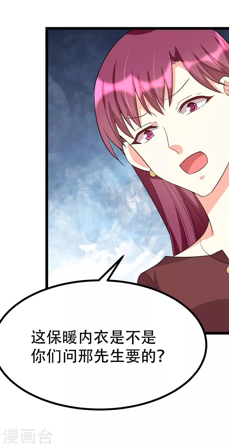 第104话-第104话