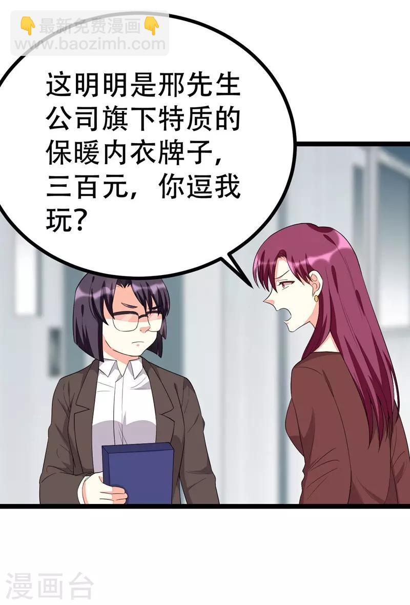 第104话-第104话