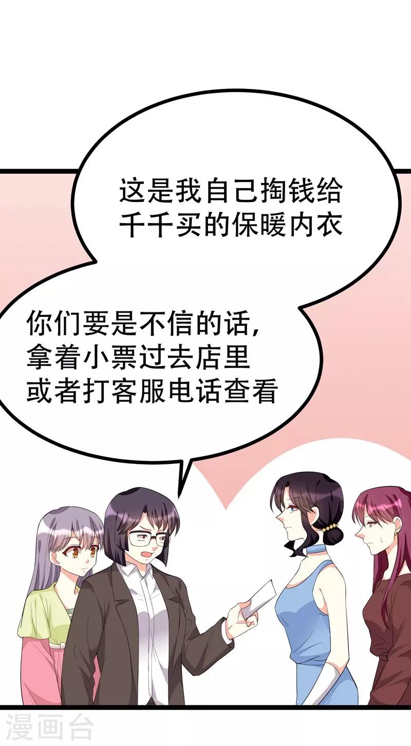第104话-第104话