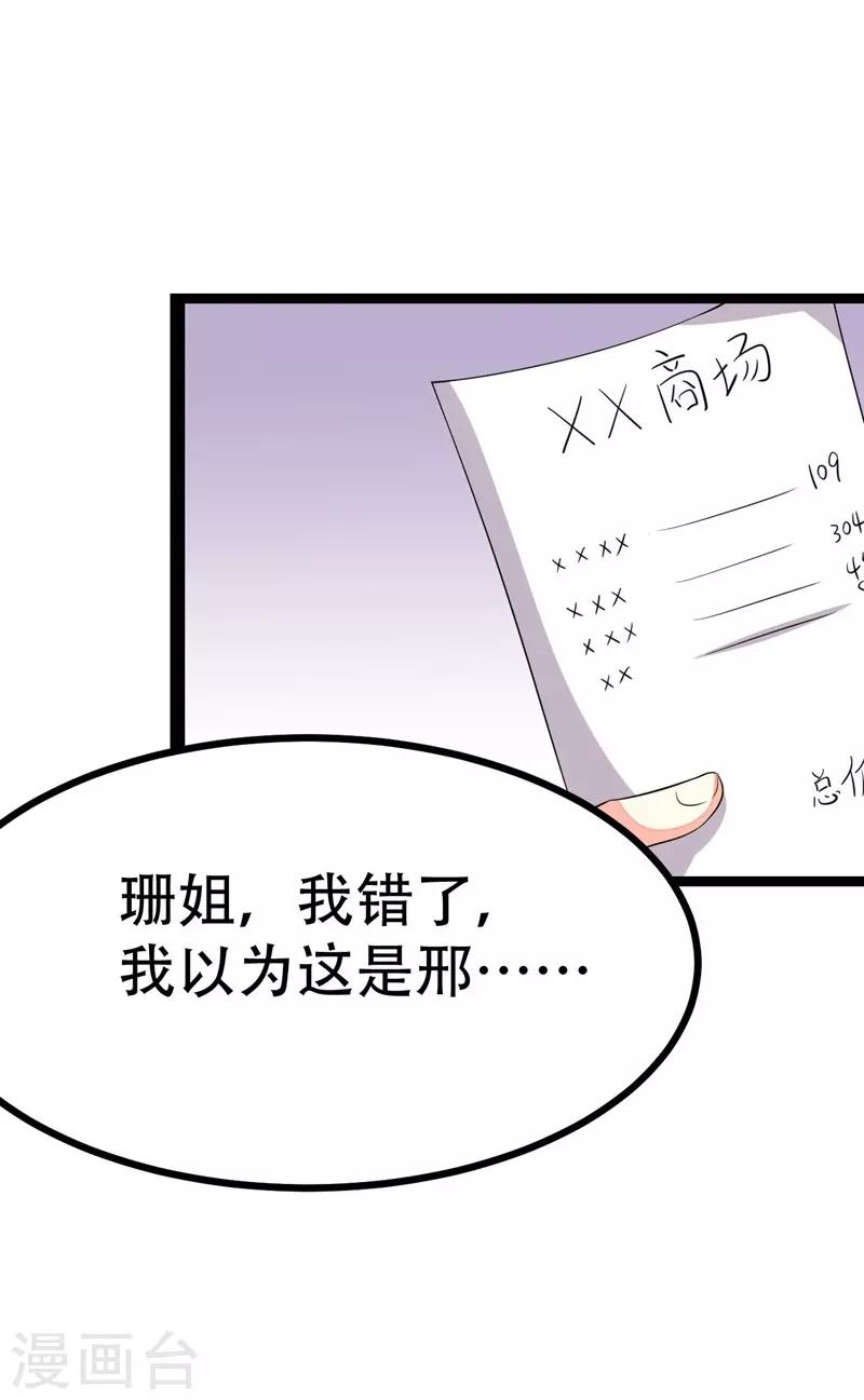 第104话-第104话