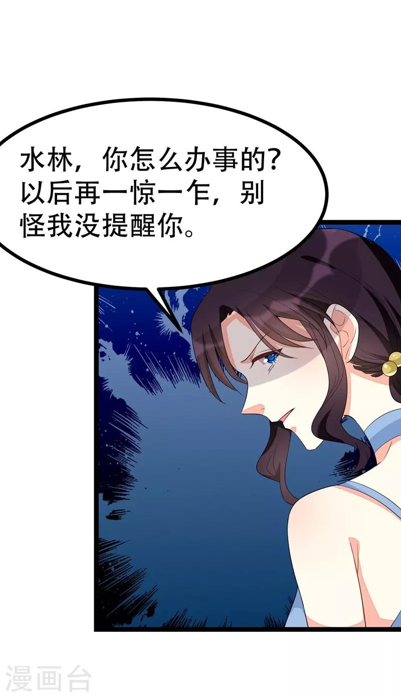 第104话-第104话