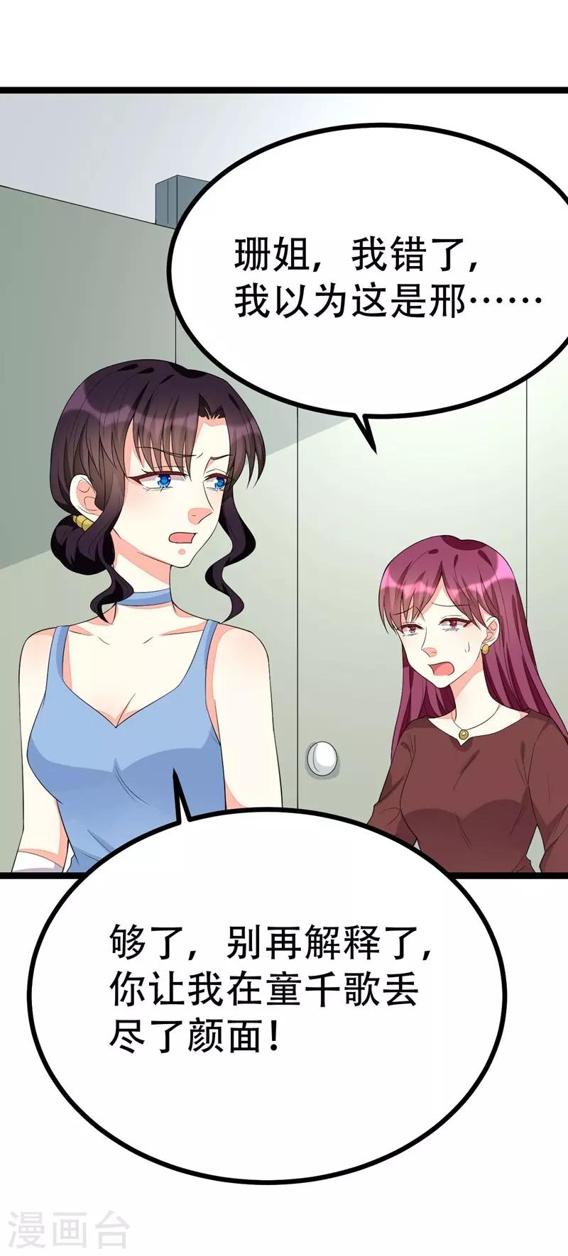 第104话-第104话