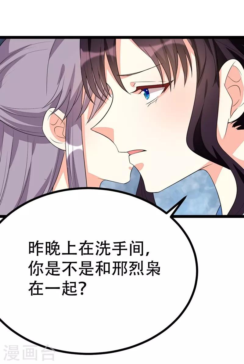 第104话-第104话