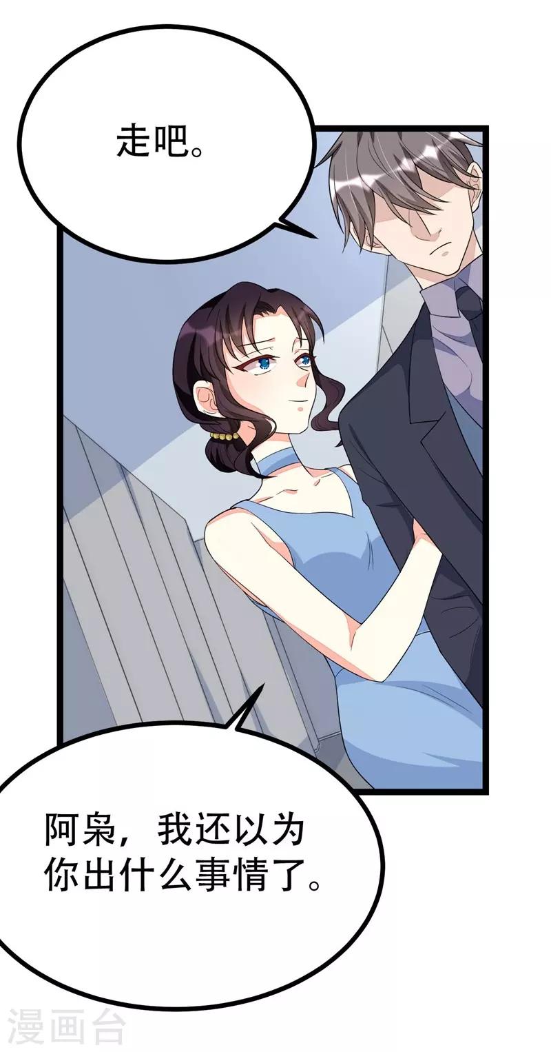 第104话-第104话