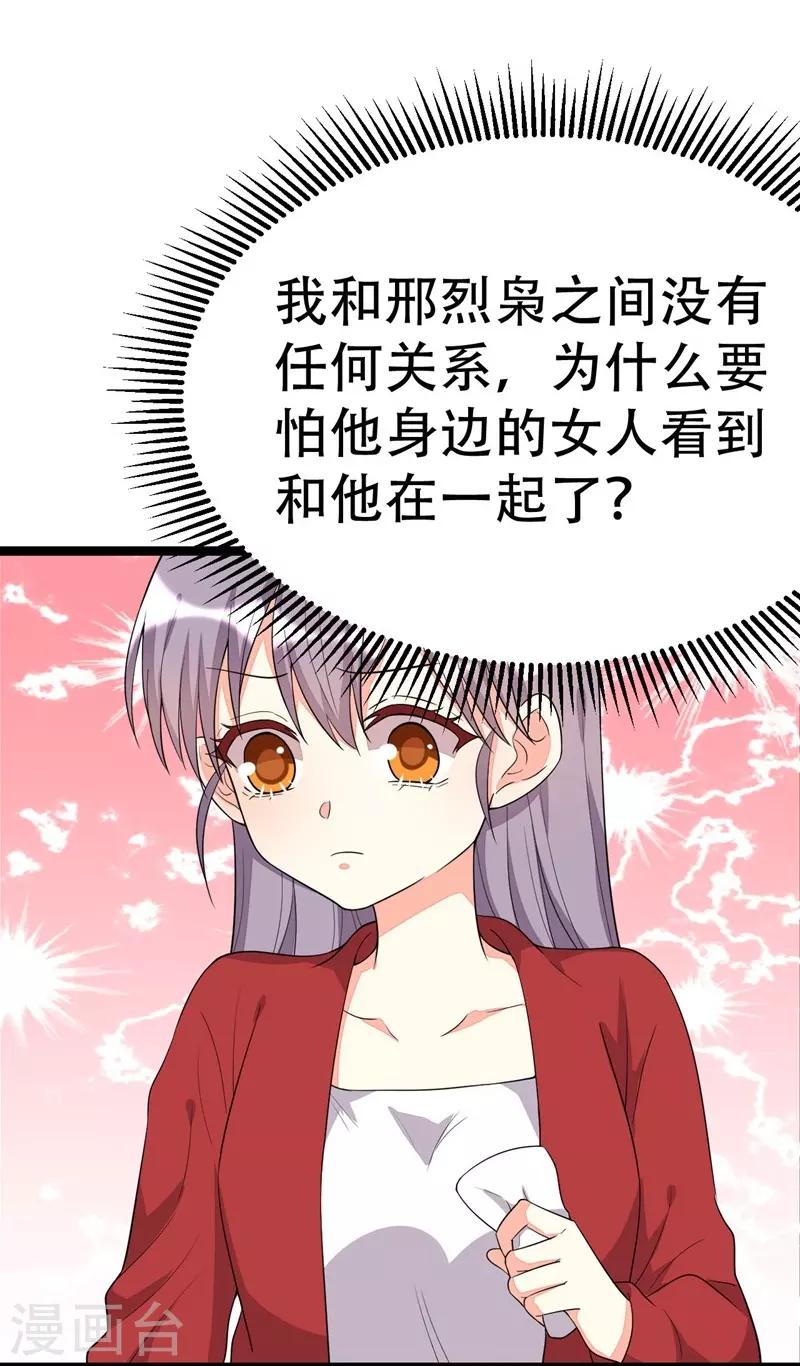第104话-第104话