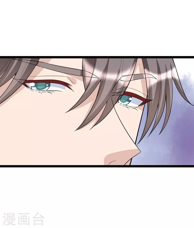 第106话-第106话