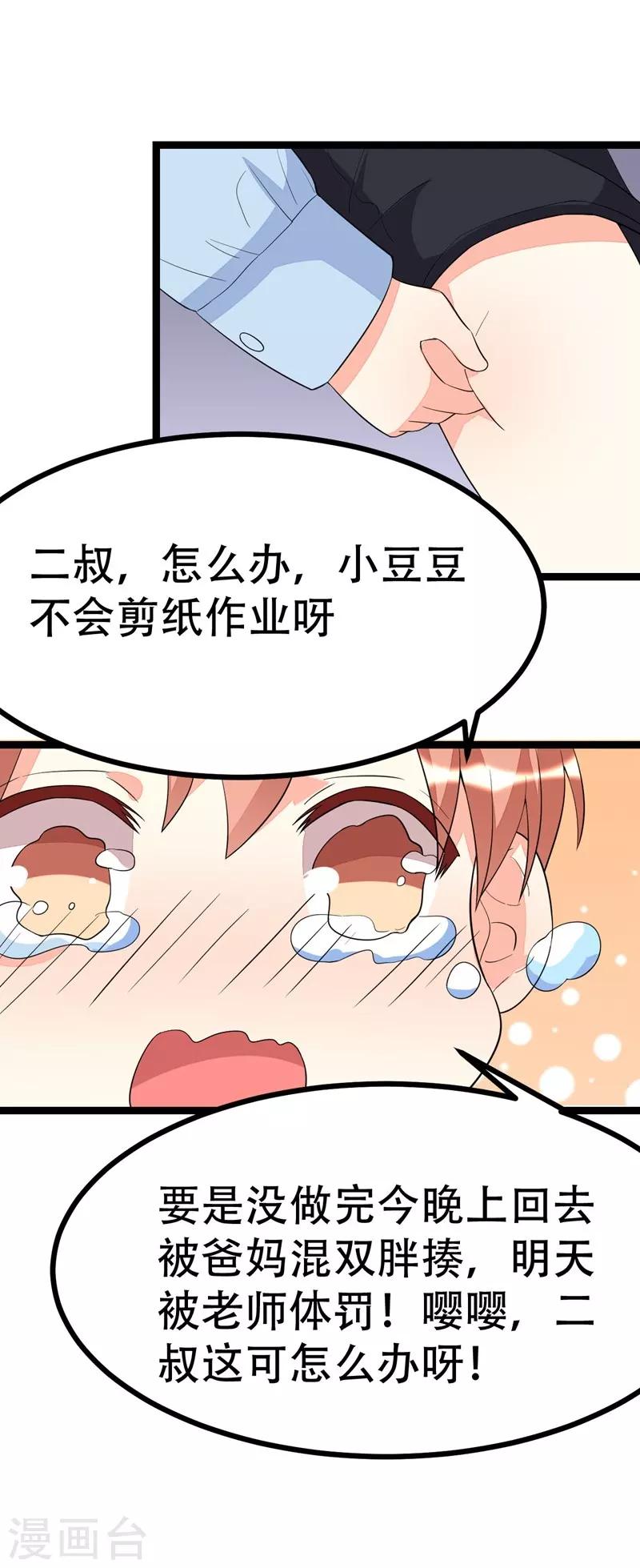 第106话-第106话