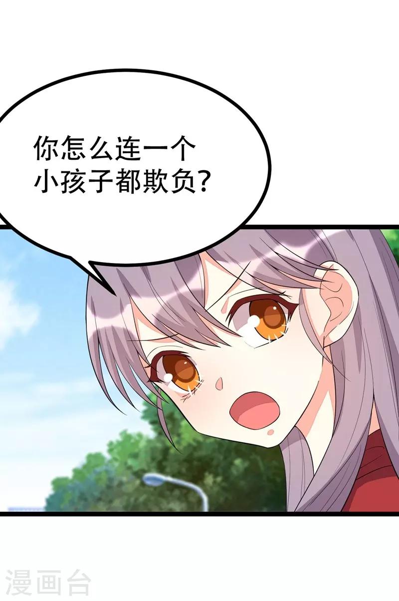 第106话-第106话