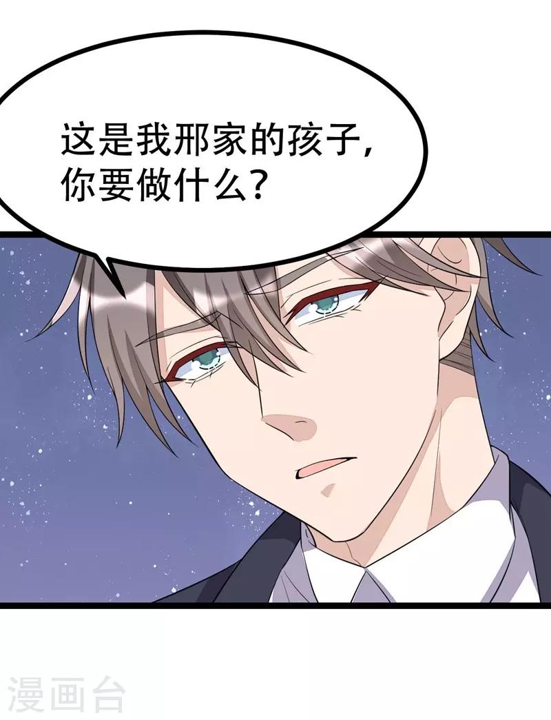 第106话-第106话