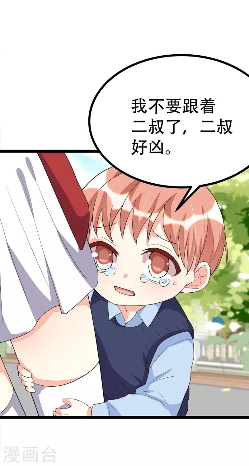 第106话-第106话