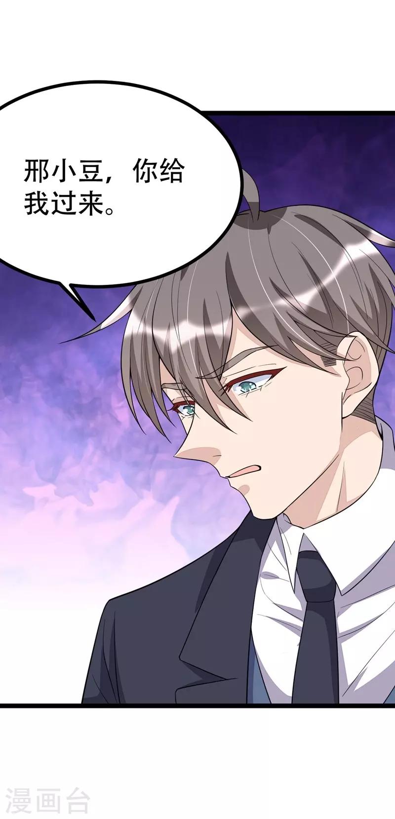 第106话-第106话