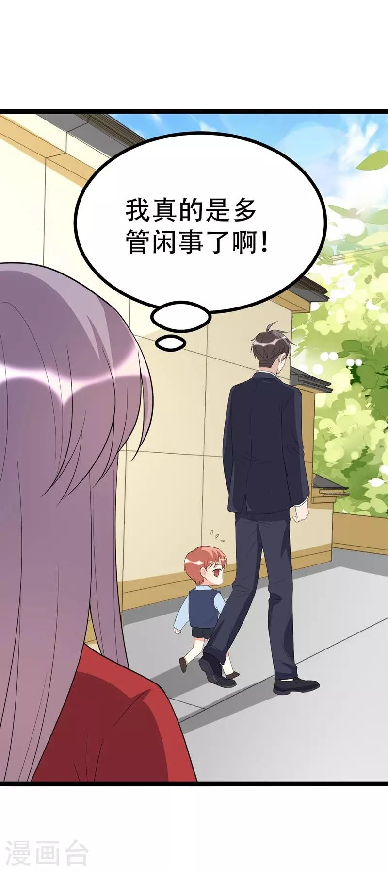 第106话-第106话