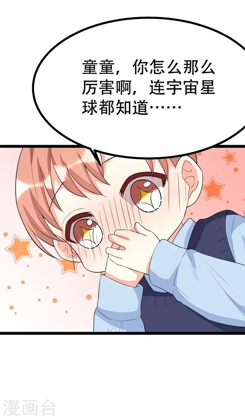 第106话-第106话