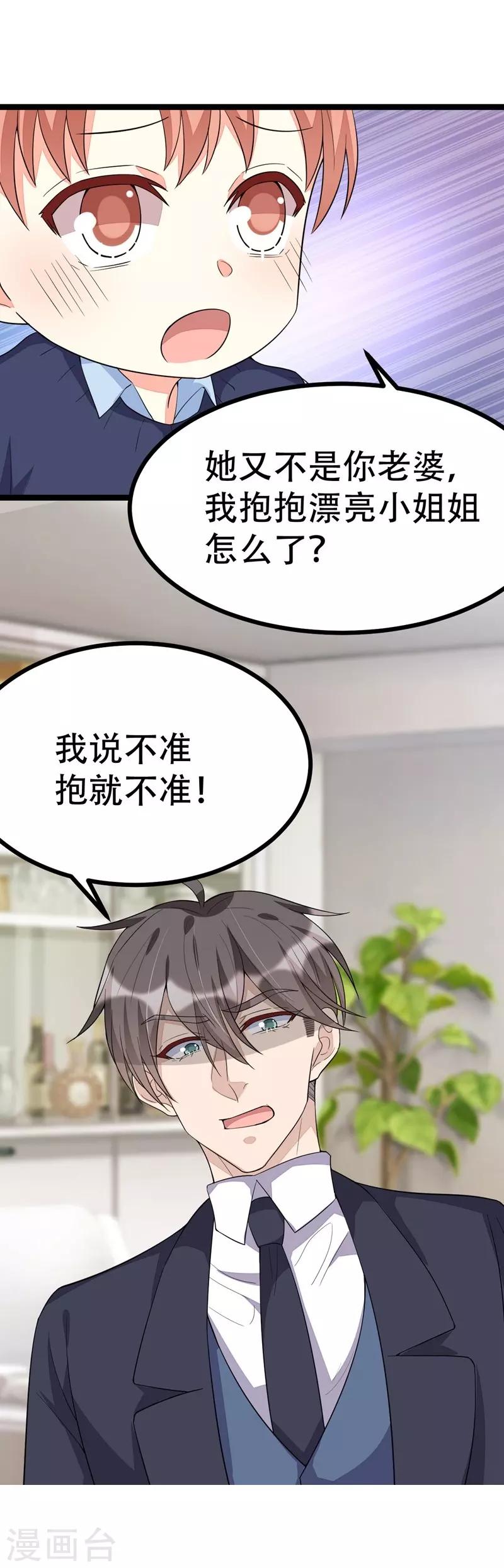 第106话-第106话