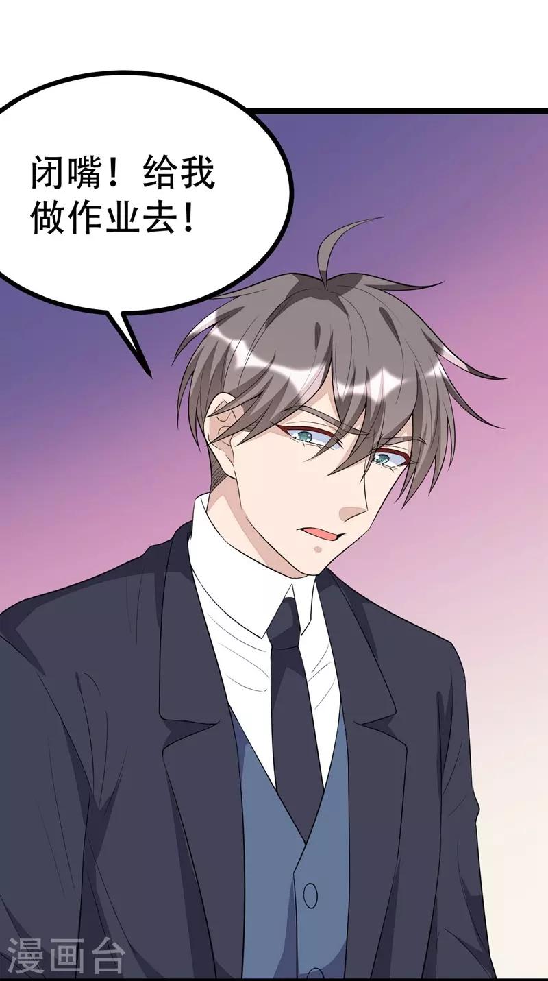 第106话-第106话