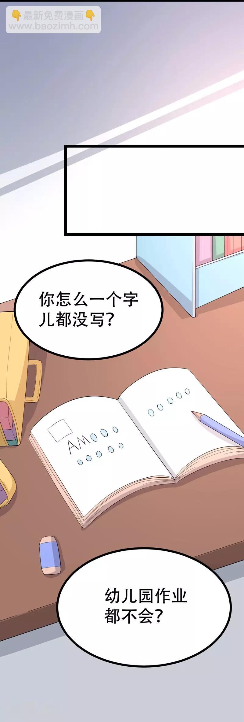第106话-第106话