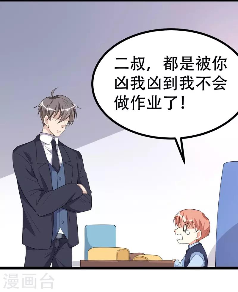 第106话-第106话
