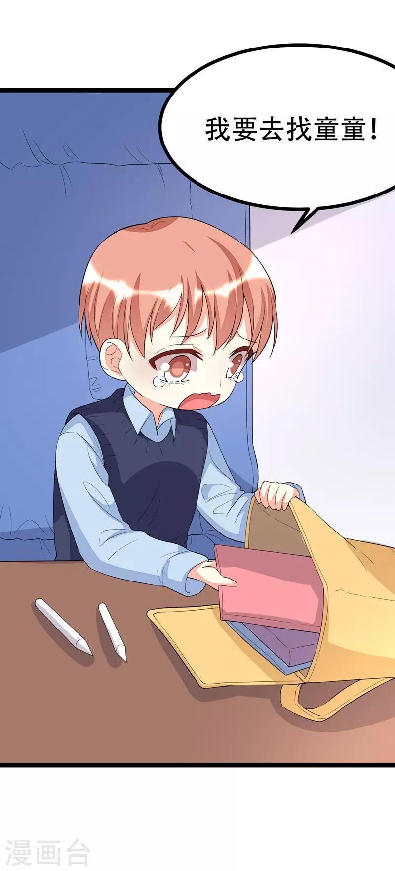 第106话-第106话