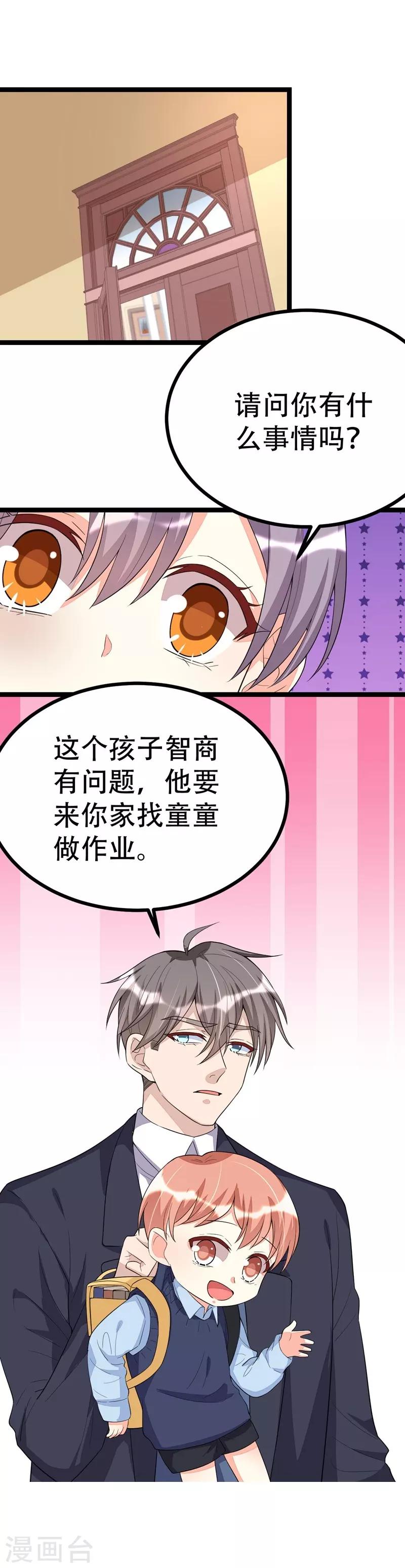 第106话-第106话