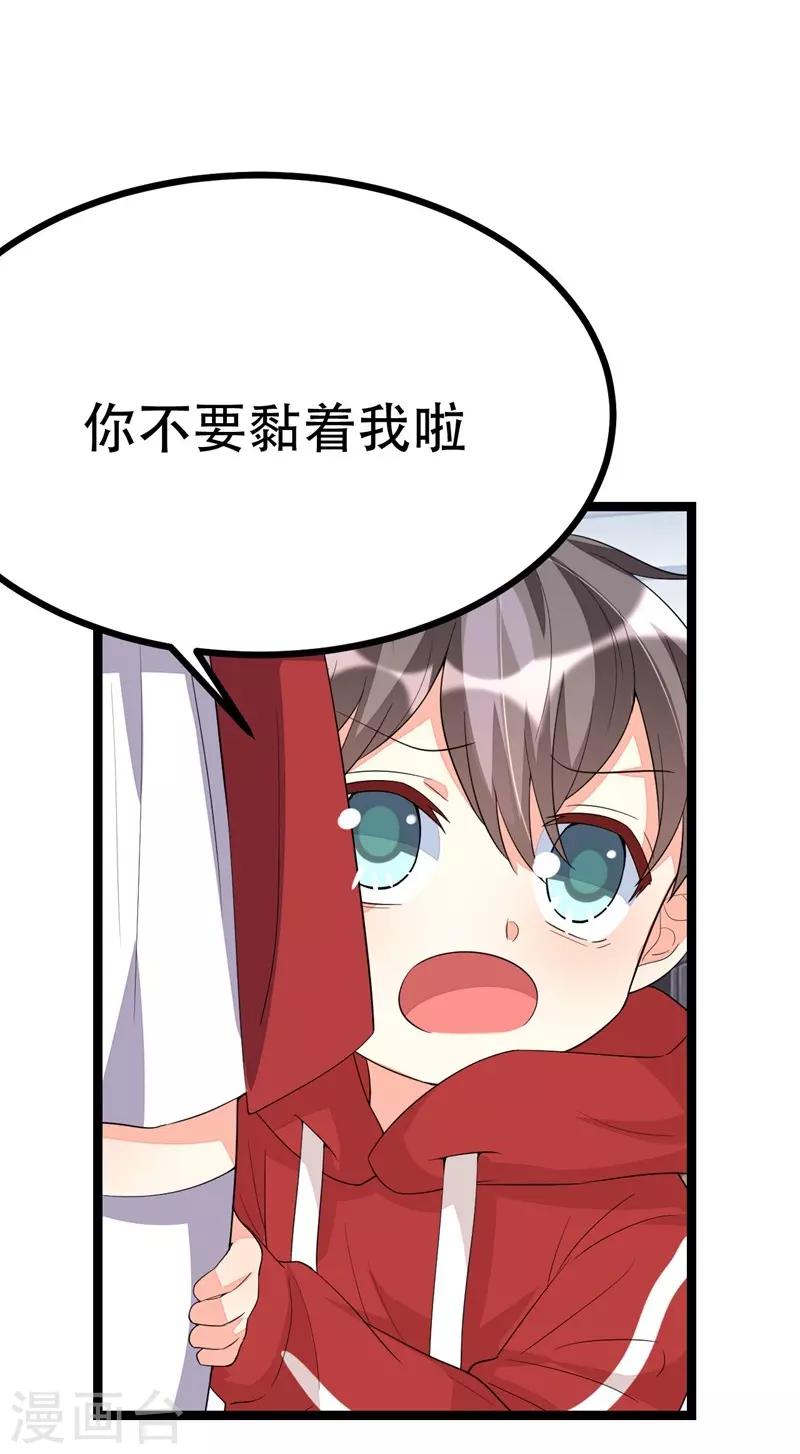 第106话-第106话