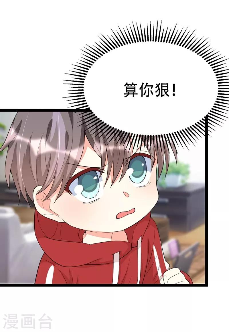 第106话-第106话