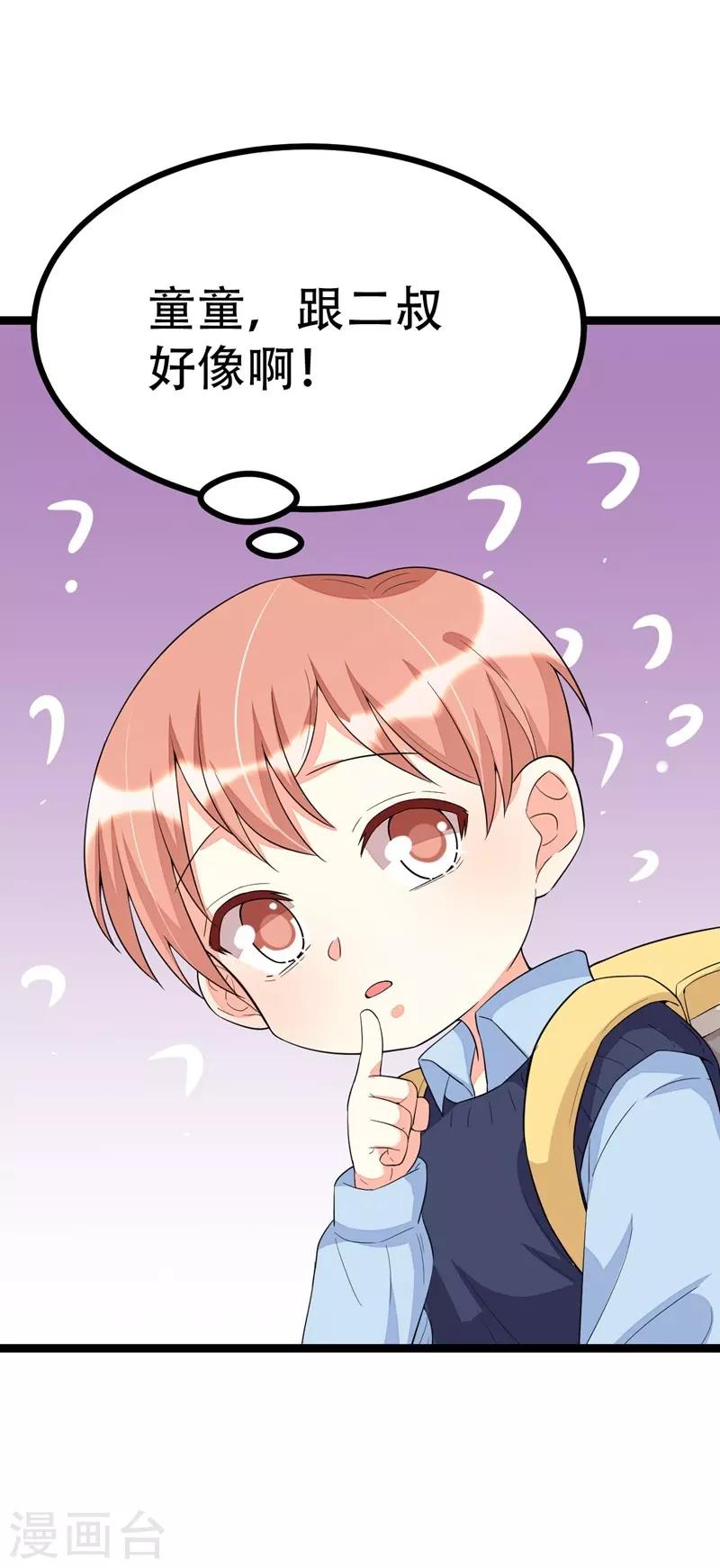 第106话-第106话