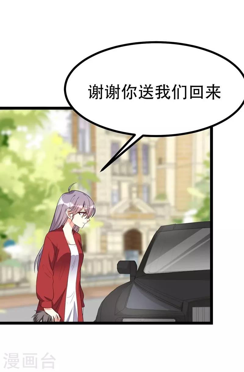 第106话-第106话