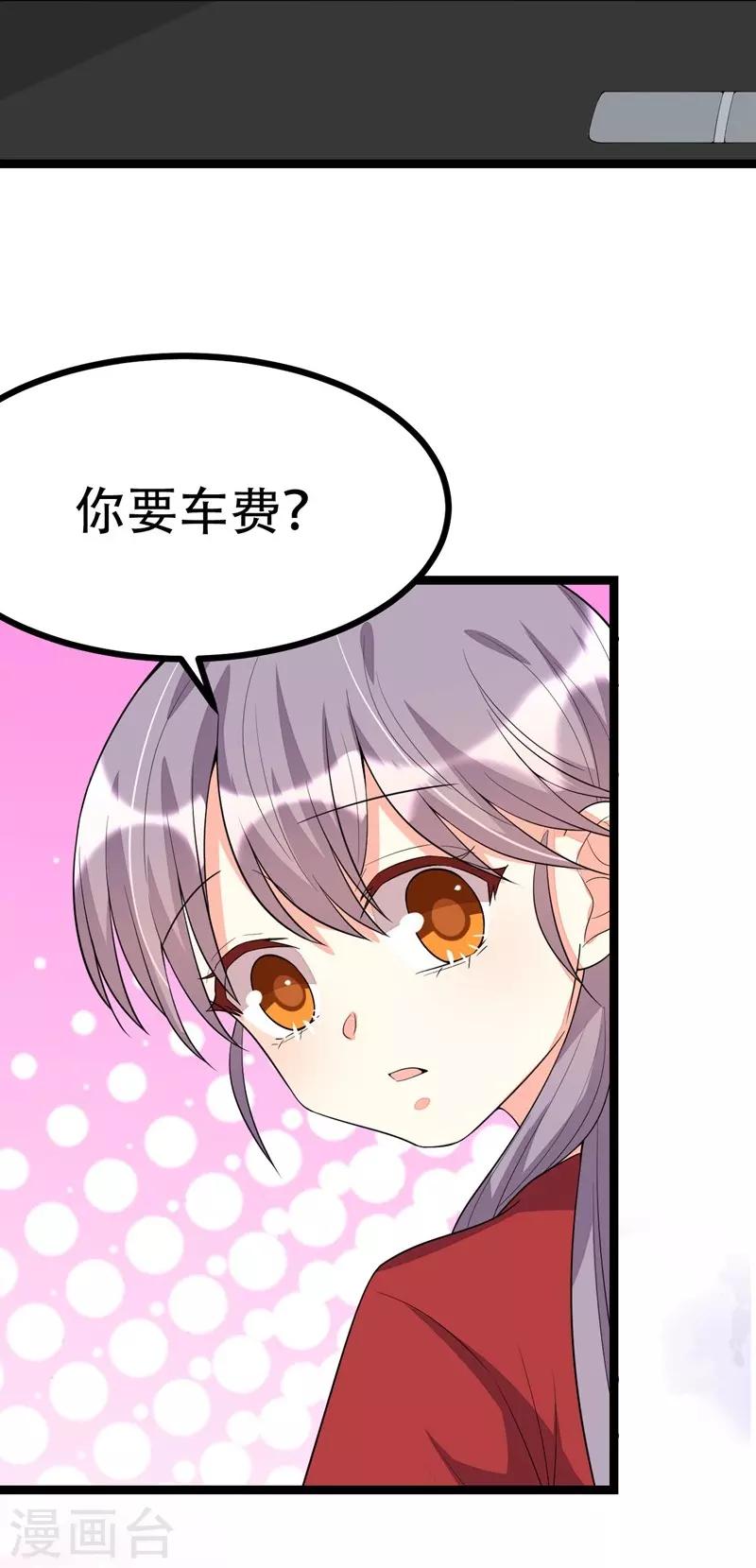 第106话-第106话