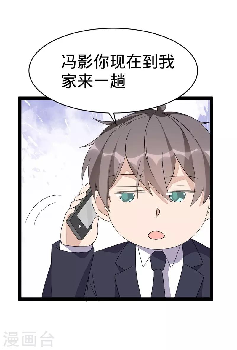 第108话-第108话