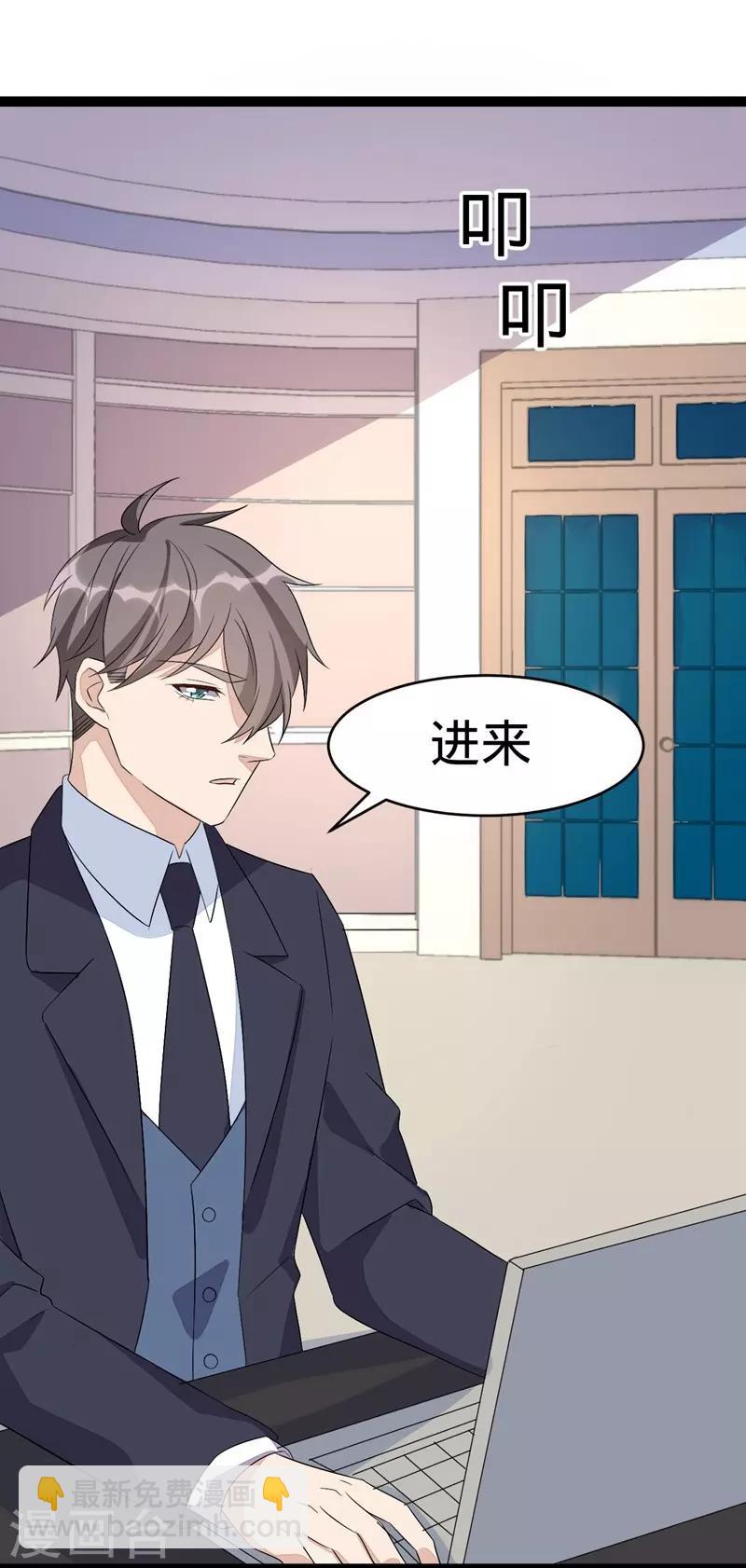 第108话-第108话