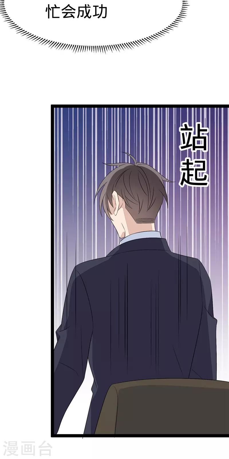 第108话-第108话