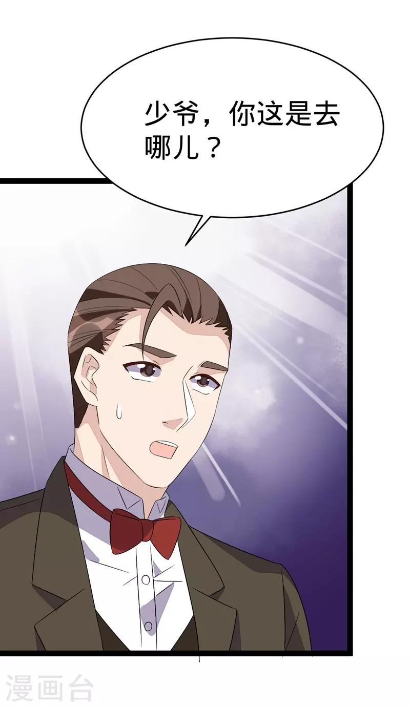 第108话-第108话