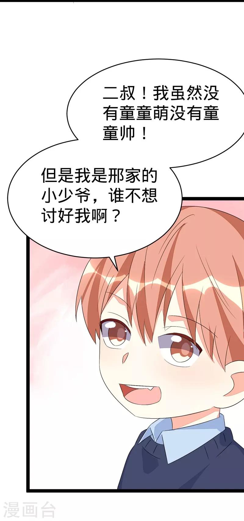 第108话-第108话