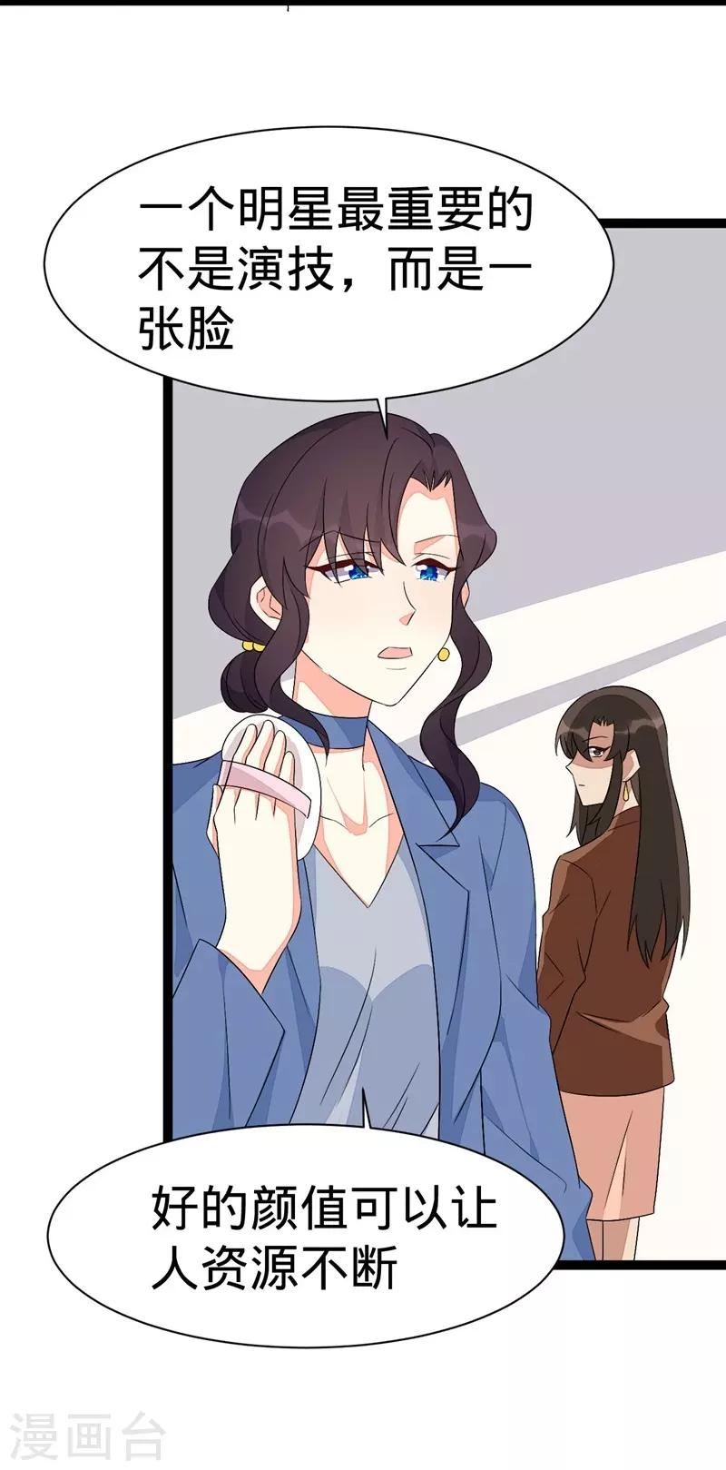 第110话-第110话