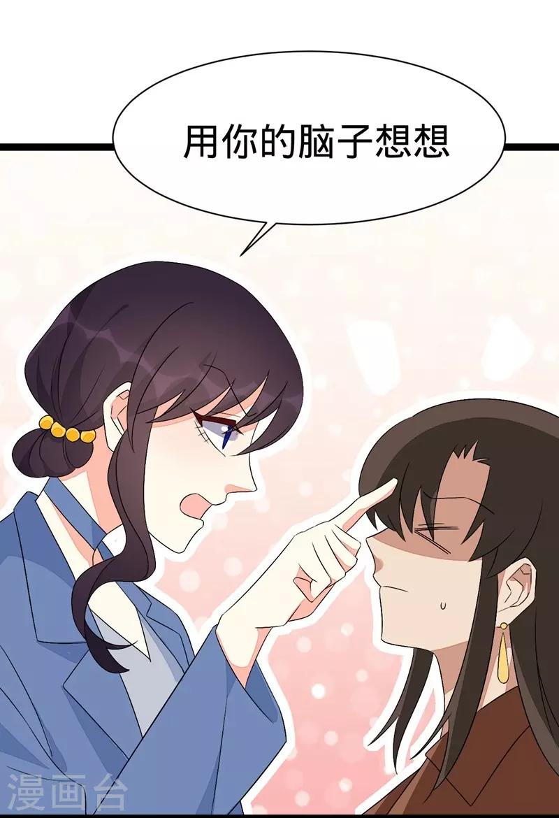 第110话-第110话