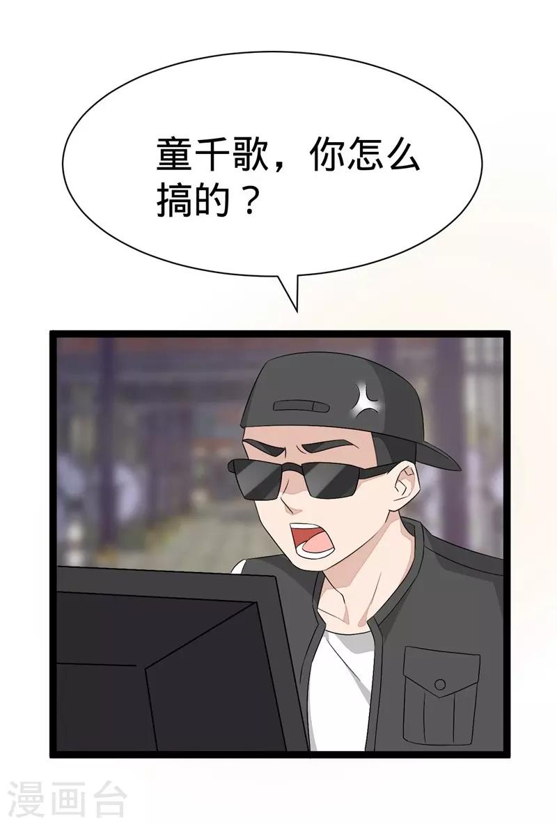 第110话-第110话