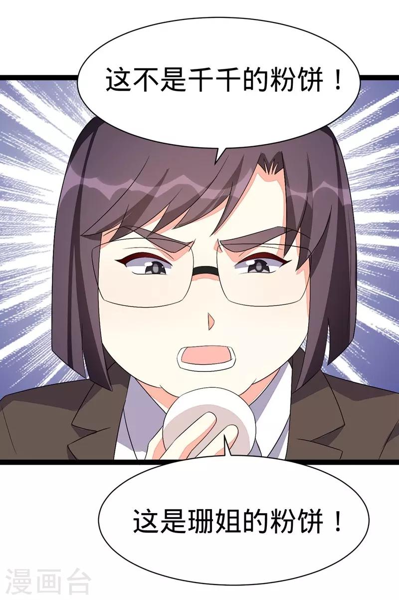 第110话-第110话