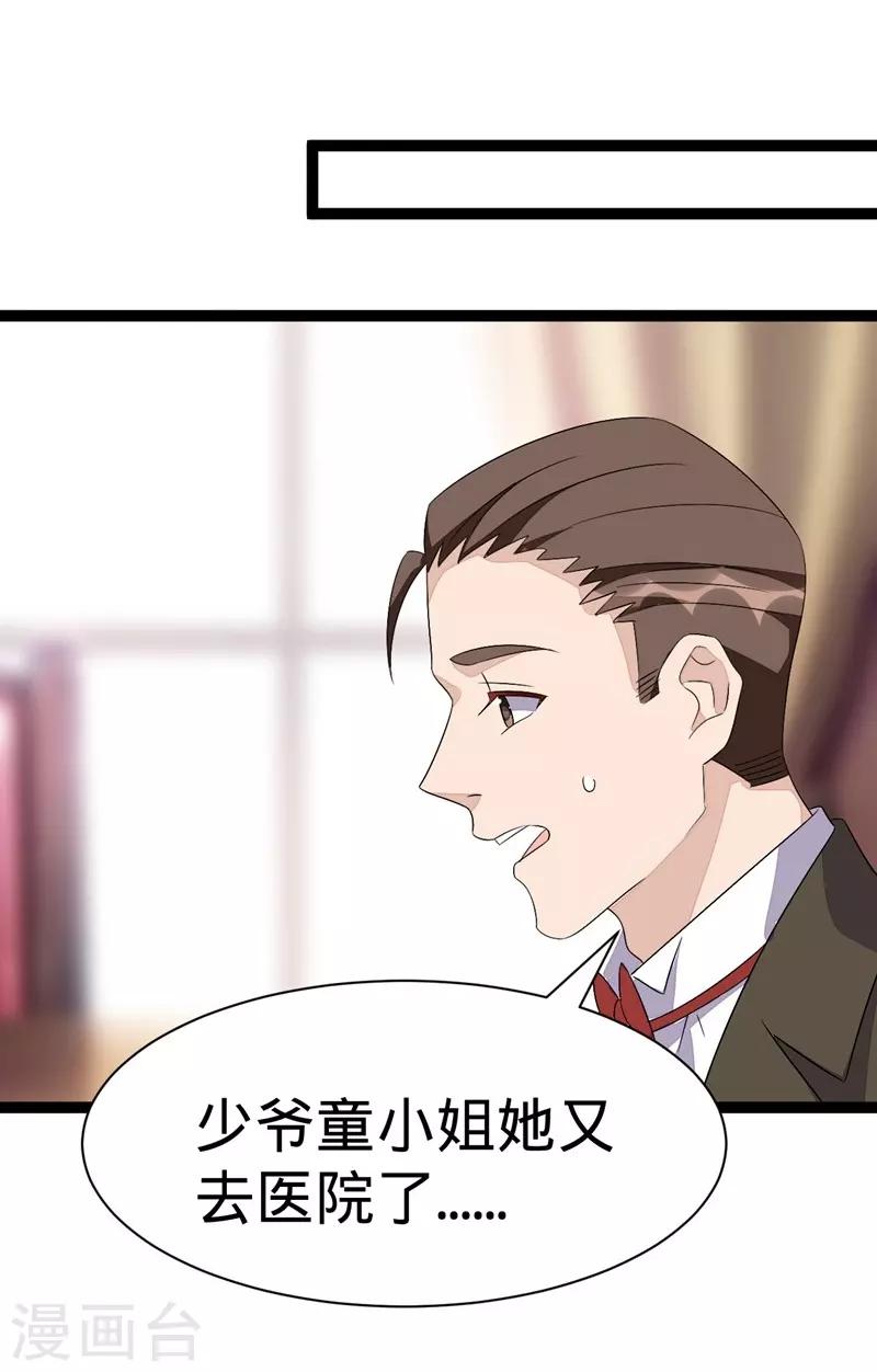 第110话-第110话